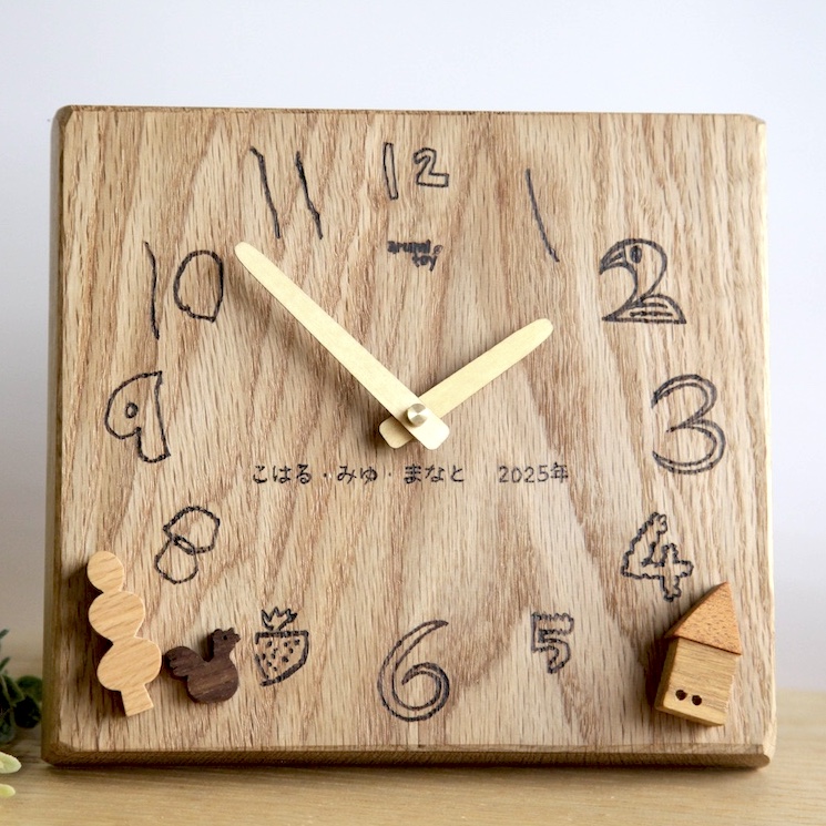 天然木の置き掛け両用時計「おちびさんのもじとけい」卒園祝い・名入れギフトにも人気