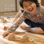 ひっぱるおもちゃZappieを楽しそうに遊ぶ子ども。動物がくるくる回りながらついてくる様子。
