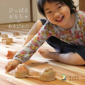 ひっぱるおもちゃZappieを楽しそうに遊ぶ子ども。動物がくるくる回りながらついてくる様子。