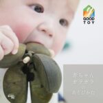 天然木のガラガラQUARTERを赤ちゃんが手に持って遊んでいる様子