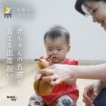 赤ちゃんが木のガラガラQUARTERで遊んでいる様子。天然木のぬくもりを感じられる出産祝いに人気のおもちゃ。
