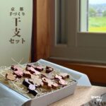 京都で手作りされた木の干支セット12個。天然木を使った1〜3cmの小さなオブジェ