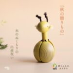 木のぬくもりを感じる赤ちゃんのためのガラガラ QUARTER。出産祝いに人気の名入れ対応ベビーギフト
