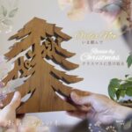 arumitoyのお名前もみの木。オーダーメイドで名前を刻んだ木のインテリアギフト
