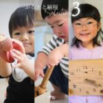 ふるさと納税の人気木製おもちゃランキング。赤ちゃんが遊ぶガラガラ、知育ブロック、オーダーメイド時計の写真。