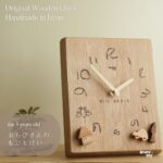 おちびさんのもじとけい｜お子さんの手描き文字を使ったオーダーメイドの木の時計。誕生日や出産祝い、ふるさと納税返礼品に選ばれる特別なギフト