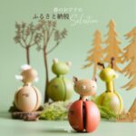 京都の工房で作られた木のおもちゃと木の贈りもの3点を並べた、春のふるさと納税セレクションのイメージ写真。